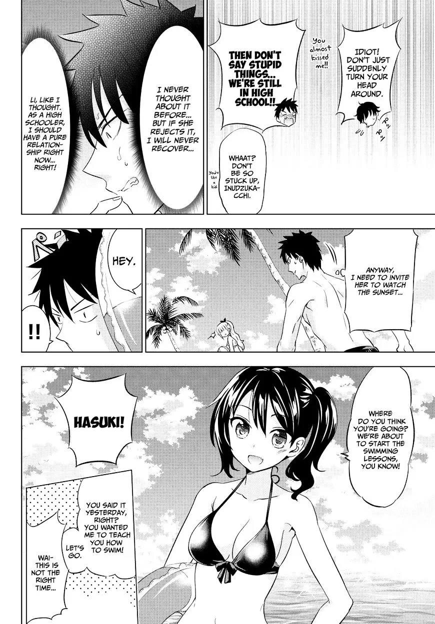 Kishuku Gakkou No Juliet - Page 7