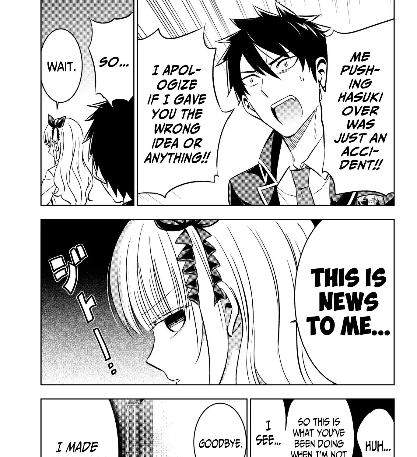 Kishuku Gakkou No Juliet - Page 20