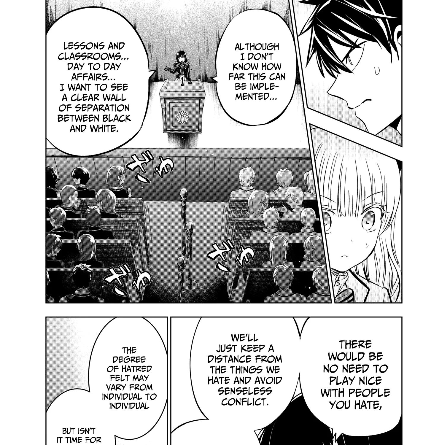 Kishuku Gakkou No Juliet - Page 16