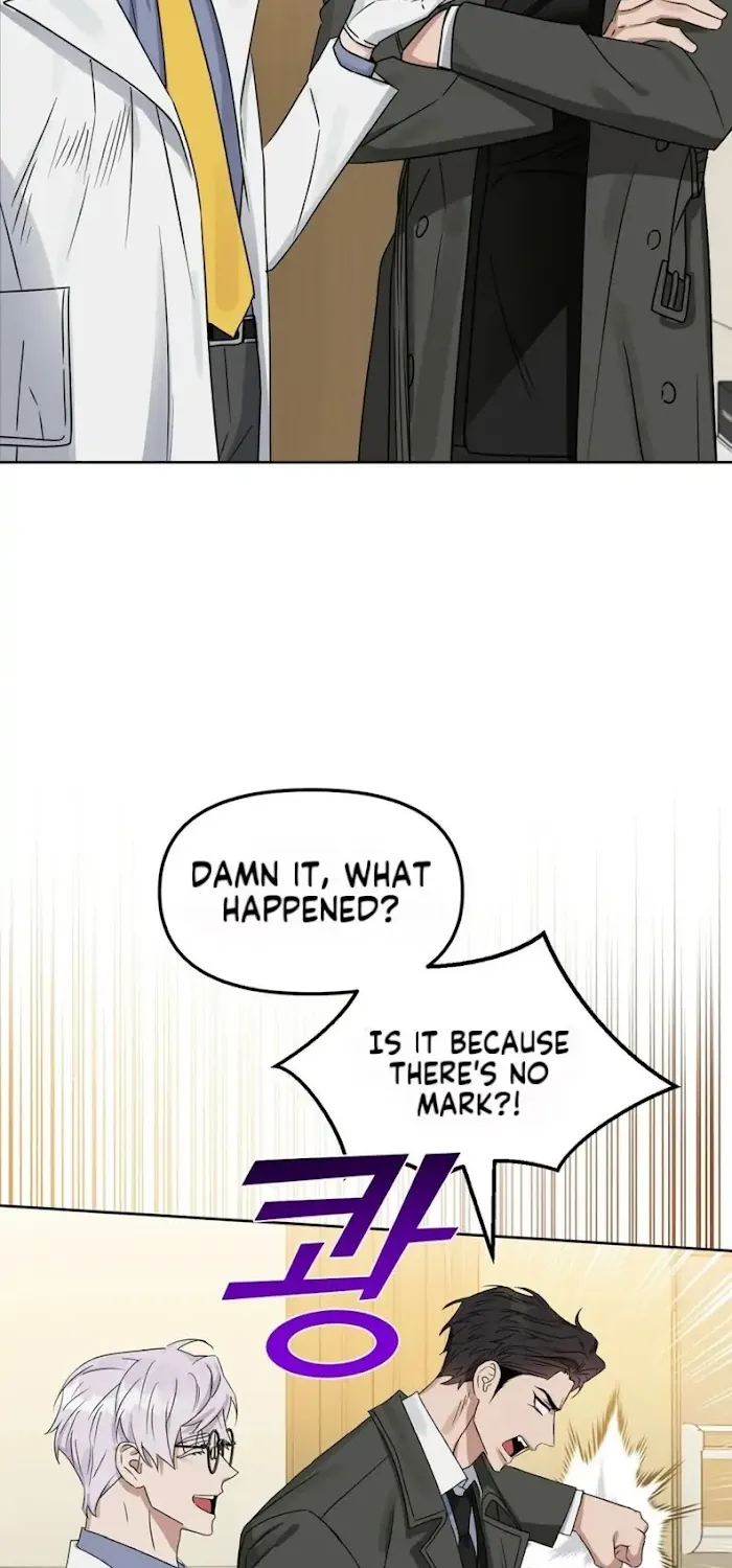 Kiss Me, Liar ( Special Episodes ) - Page 29