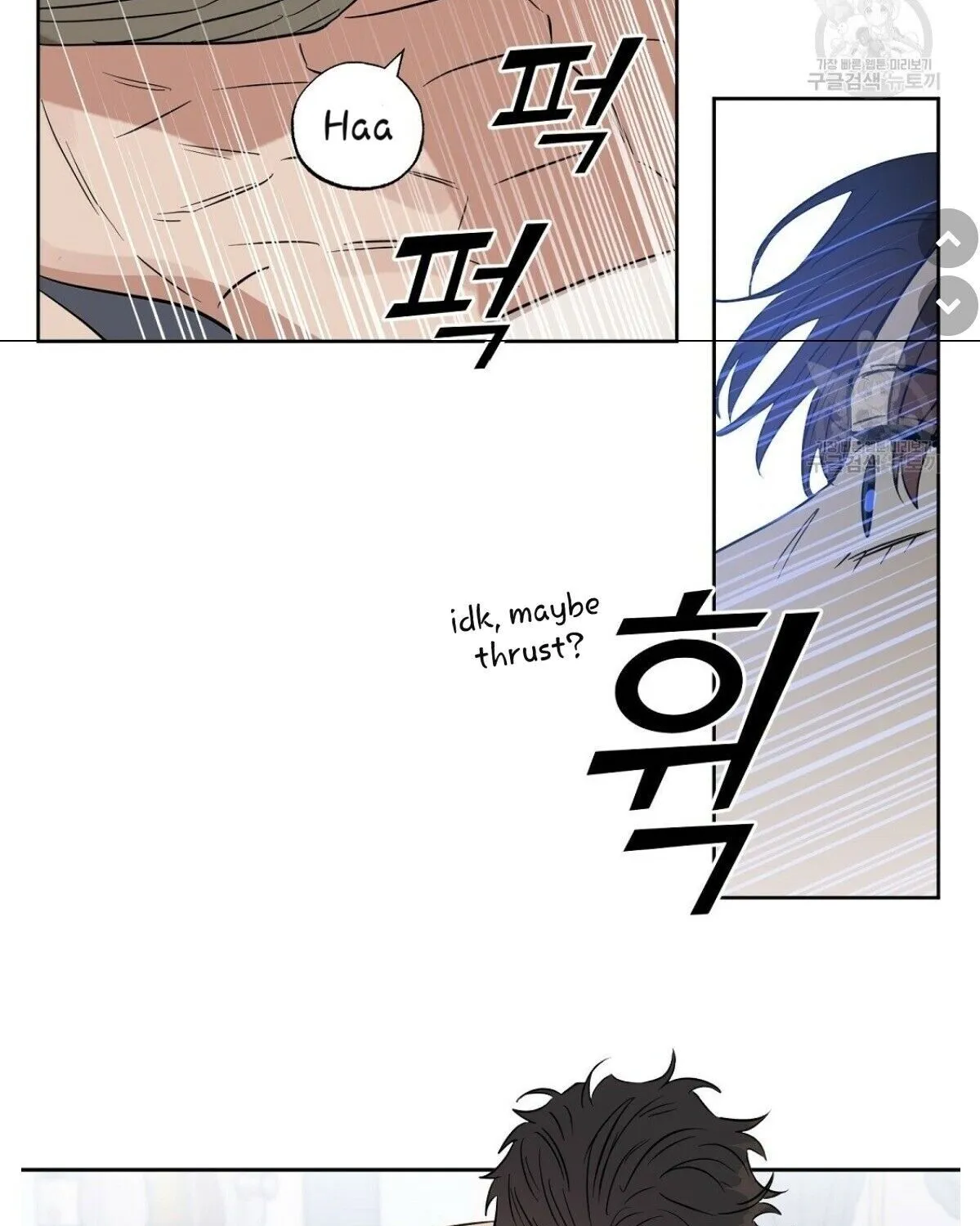 Kiss Me Liar Chapter 46 page 31 - Mangabat