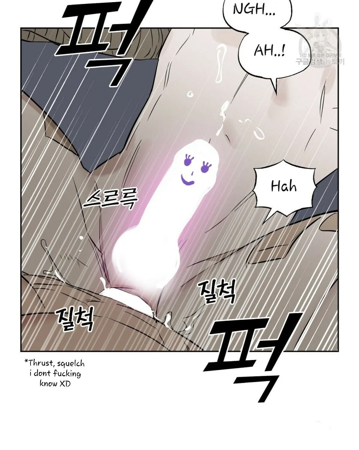 Kiss Me Liar Chapter 46 page 42 - Mangabat