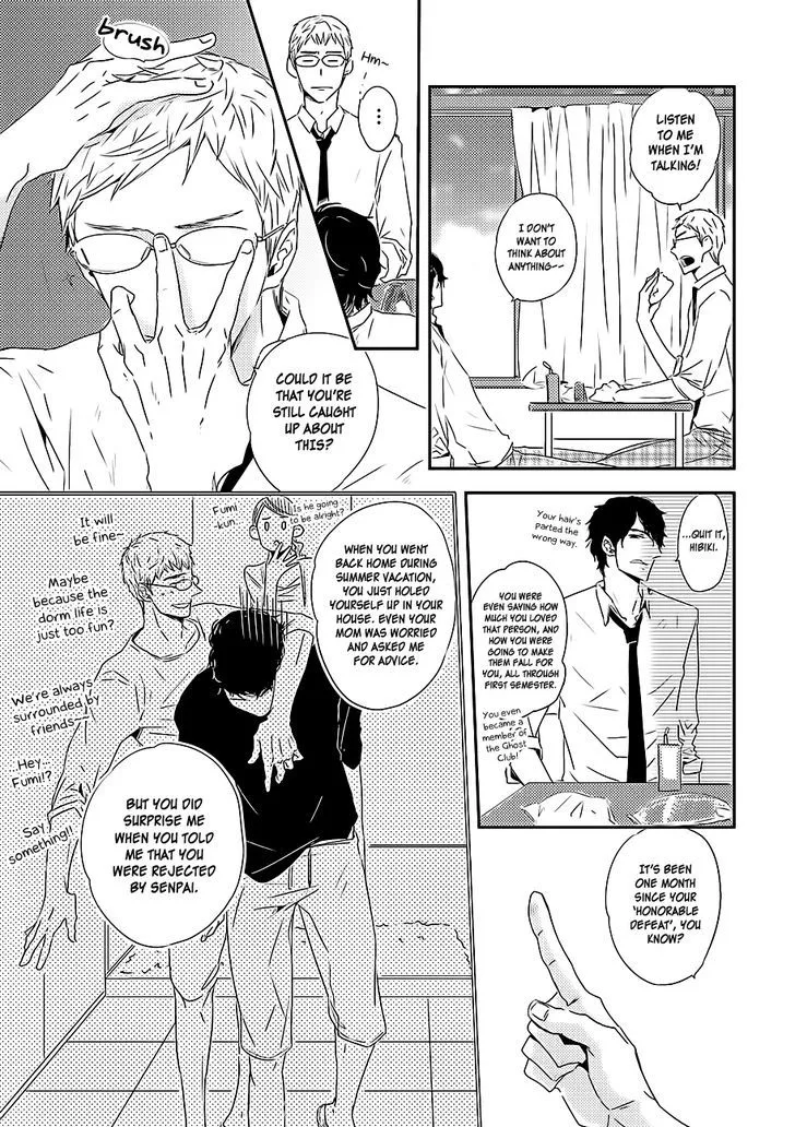 Kiss Mo Dekinakatta Chapter 1 page 7 - MangaKakalot