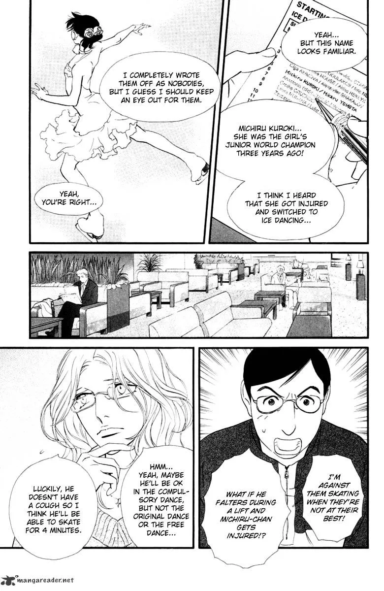 Kiss & Never Cry - Page 6