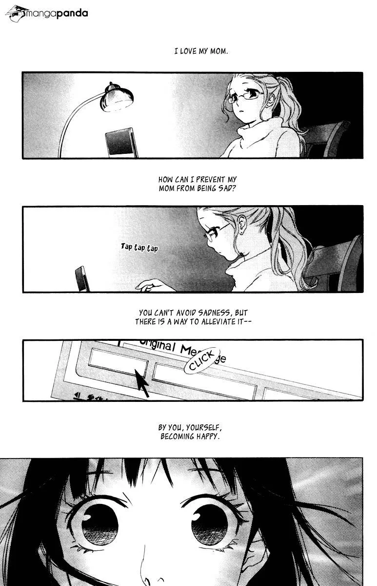 Kiss & Never Cry - Page 20