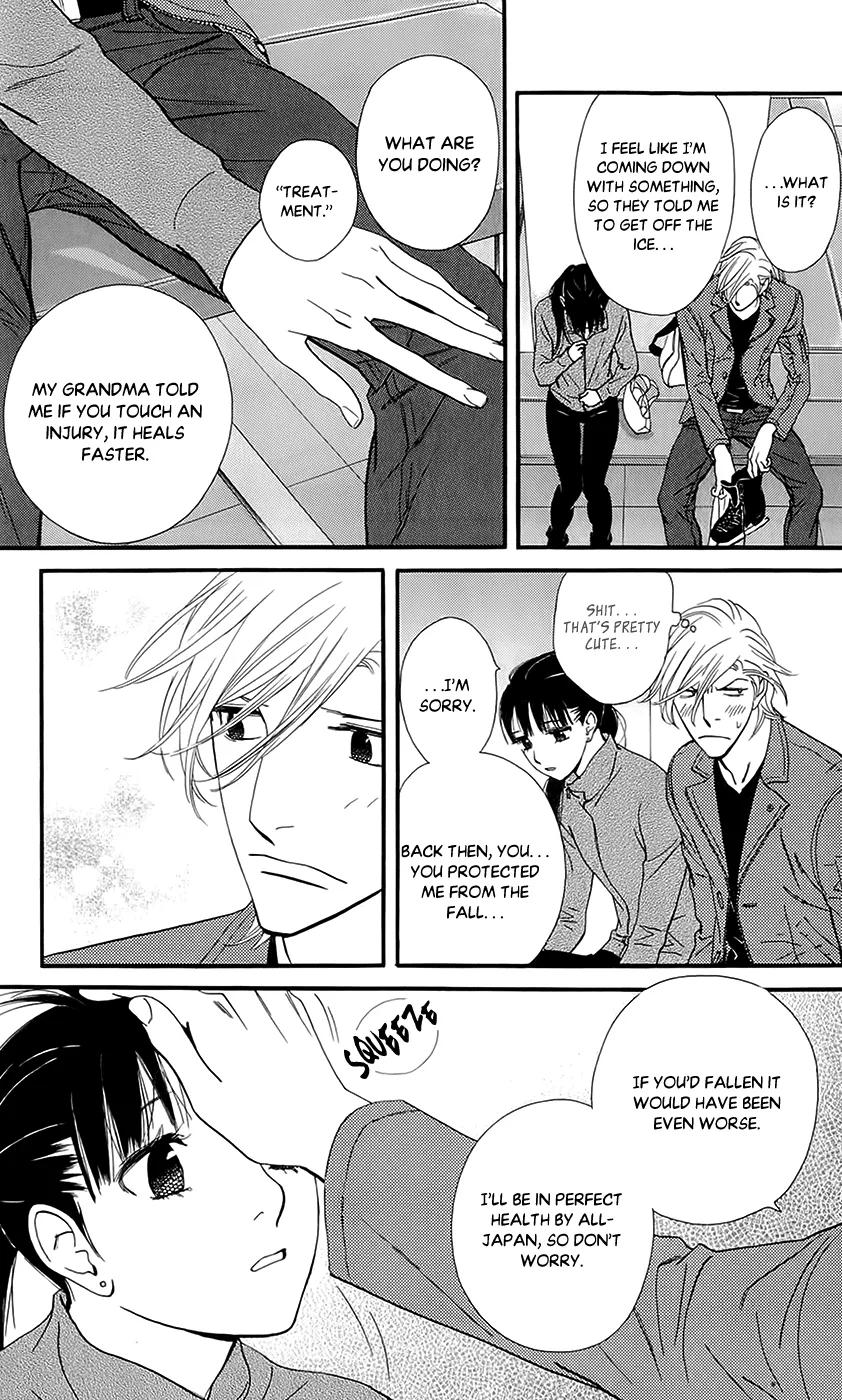 Kiss & Never Cry Chapter 41 page 13 - MangaNato