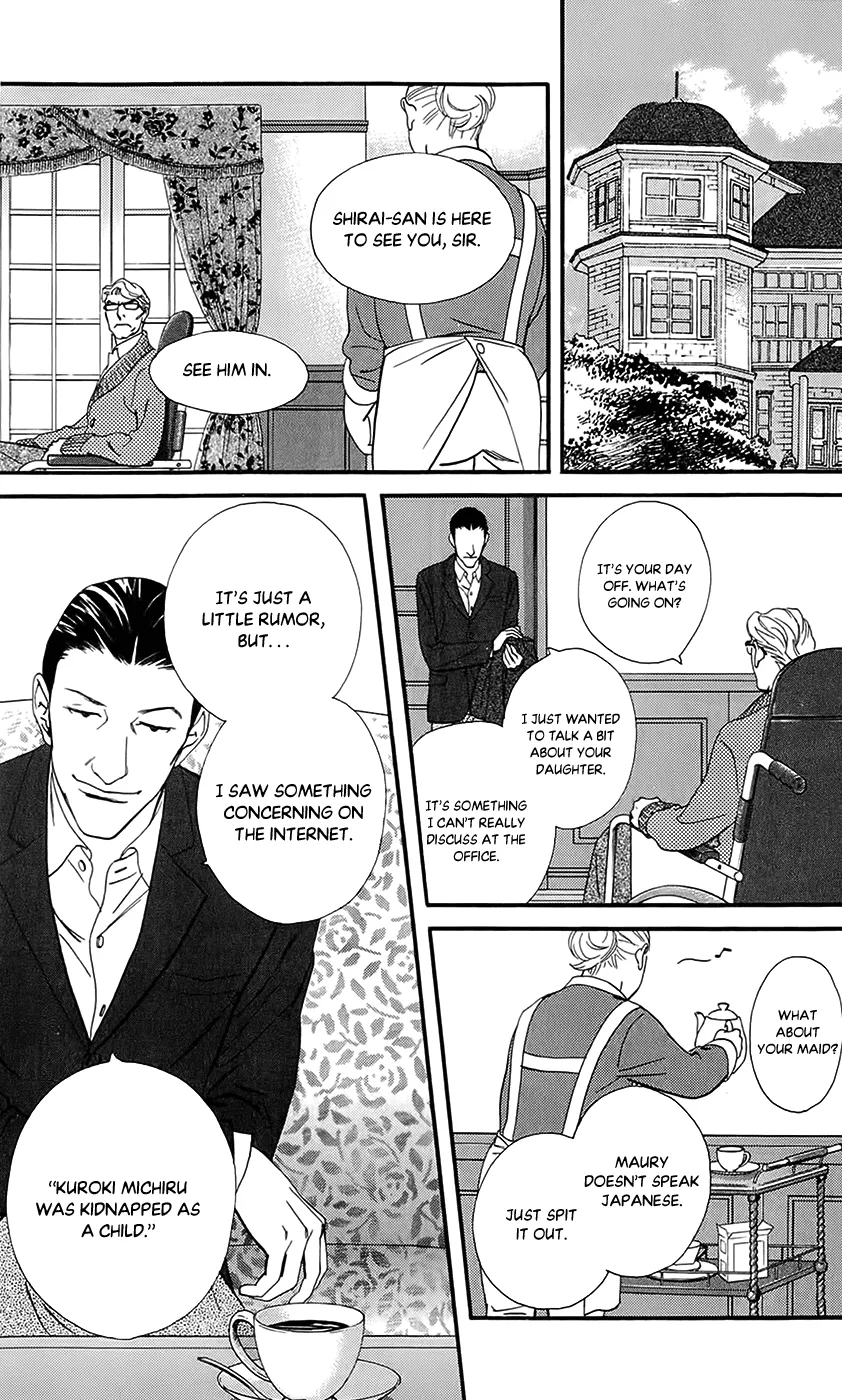 Kiss & Never Cry Chapter 41 page 15 - MangaNato