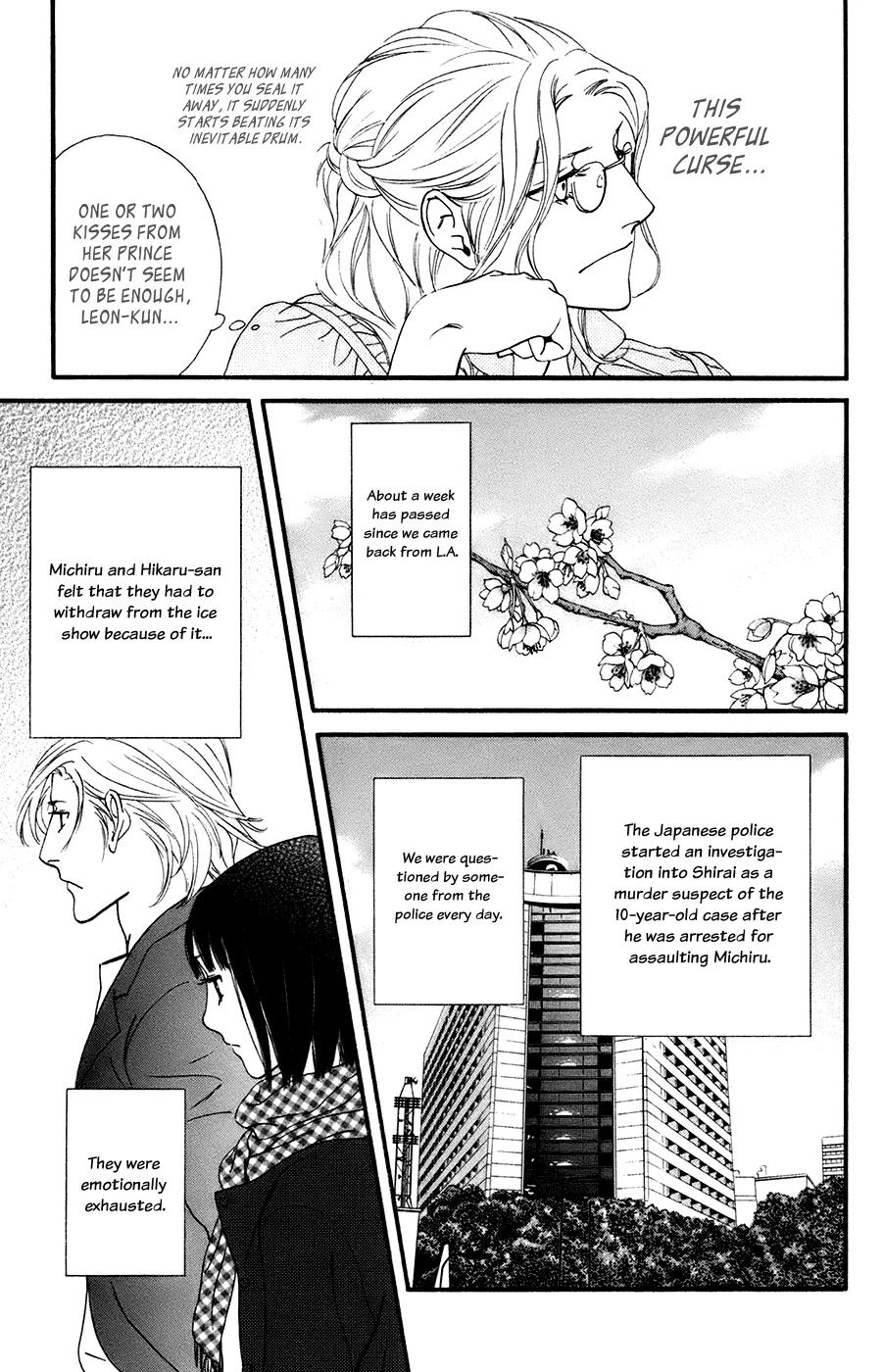 Kiss & Never Cry - Page 16