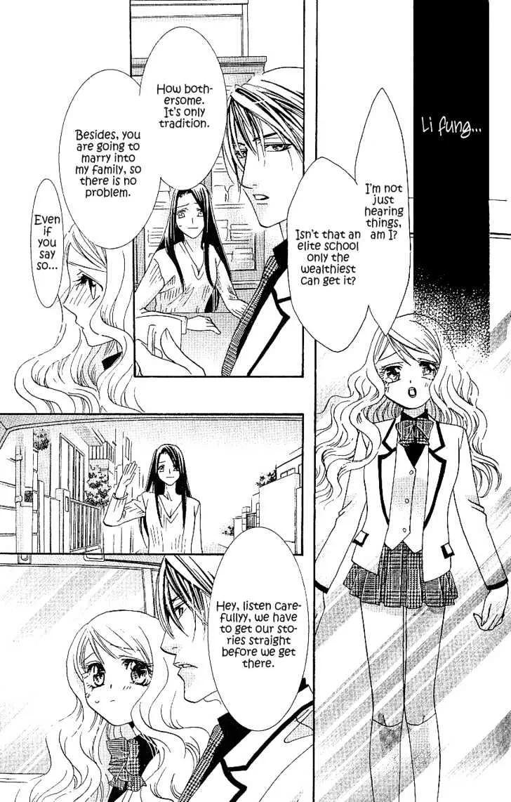 Kiss wa 0 Toki wo Sugite kara - Page 34