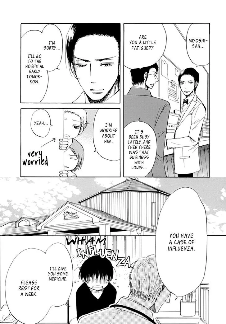 Kiss wa Dolce no Ato de Chapter 3 page 9 - MangaKakalot