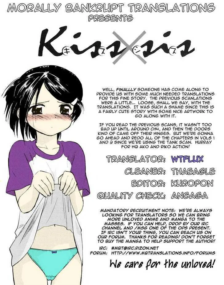 Kiss X Sis Chapter 1 page 1 - MangaKakalot