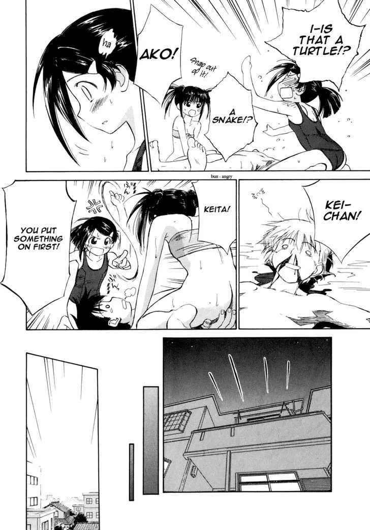 Kiss X Sis Chapter 1 page 29 - MangaKakalot