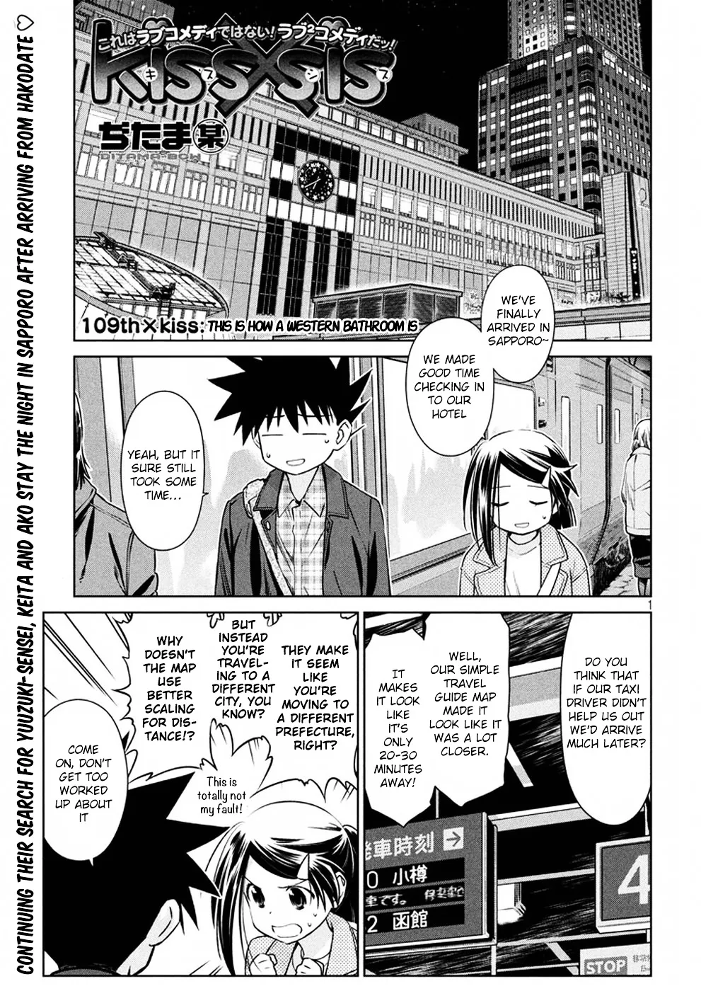 Kiss X Sis Chapter 109 page 2 - MangaKakalot