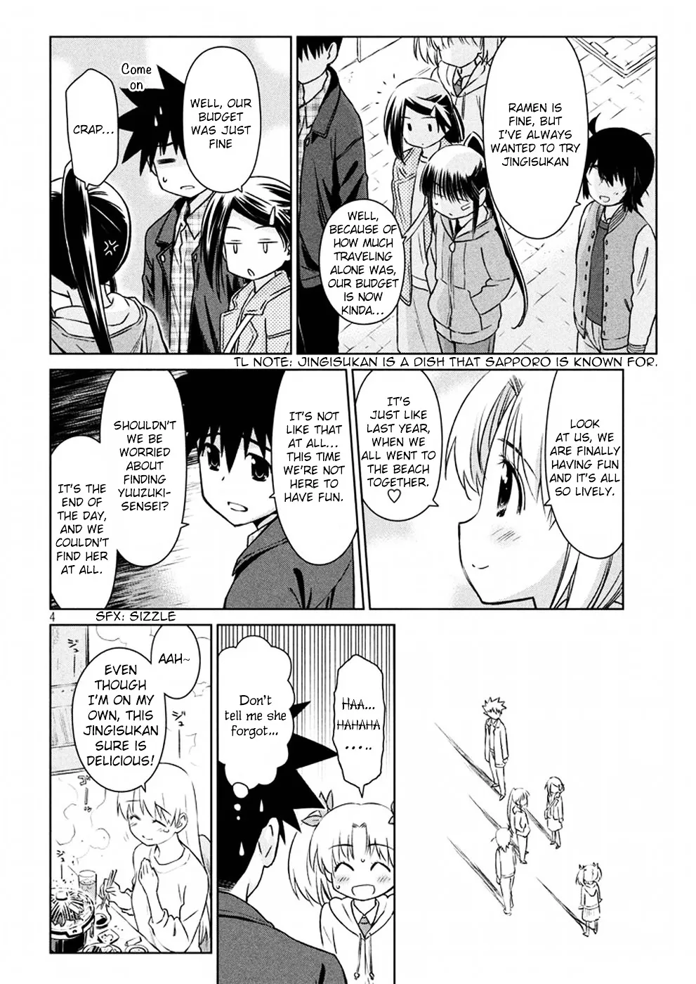 Kiss X Sis Chapter 109 page 5 - MangaKakalot