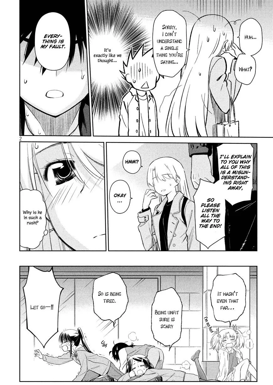 Kiss X Sis Chapter 111 page 3 - MangaKakalot