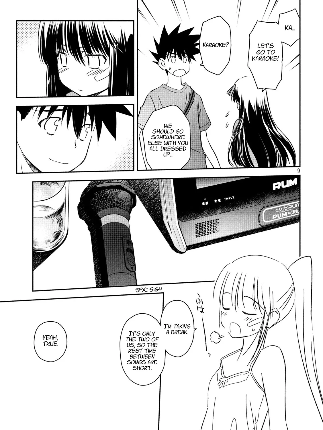 Kiss X Sis Chapter 133 page 17 - MangaKakalot