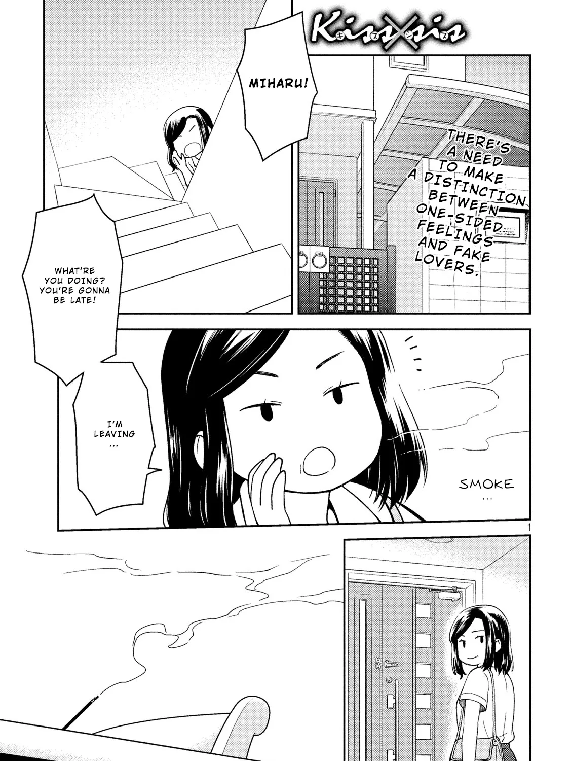 Kiss X Sis Chapter 138 page 2 - MangaKakalot