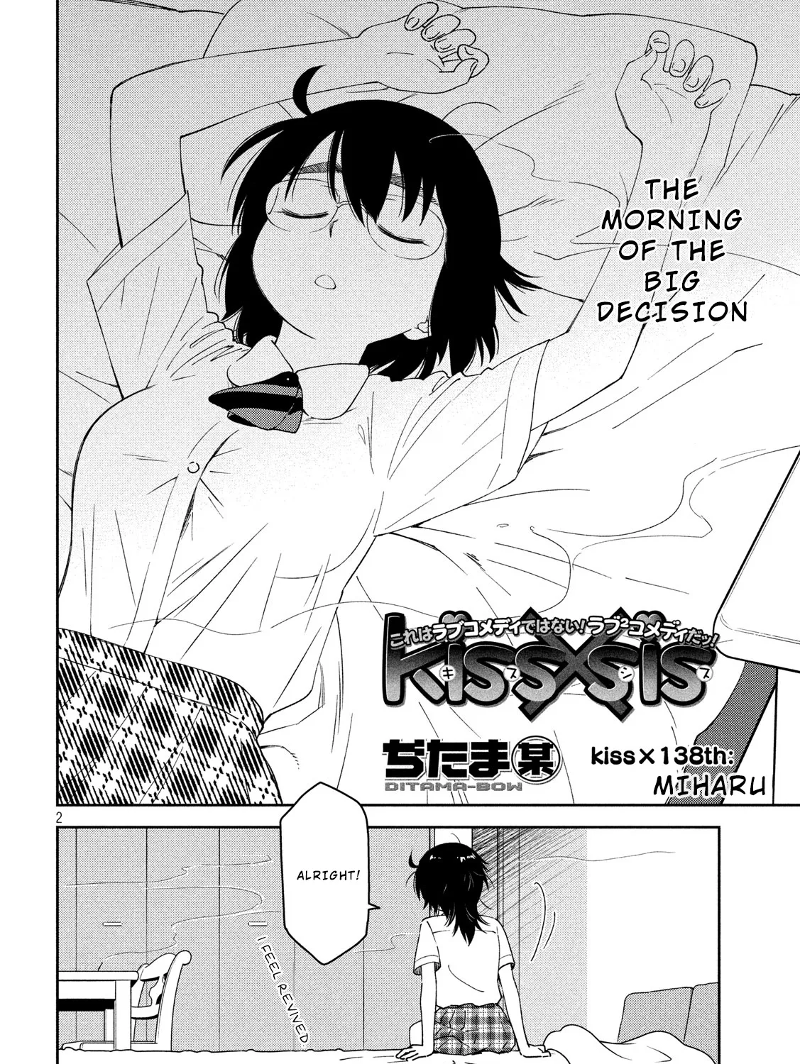 Kiss X Sis Chapter 138 page 4 - MangaKakalot