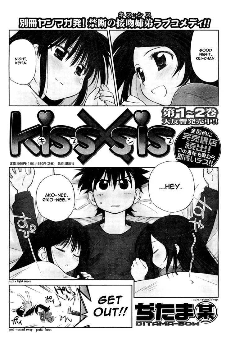 Kiss X Sis Chapter 15 page 2 - MangaKakalot