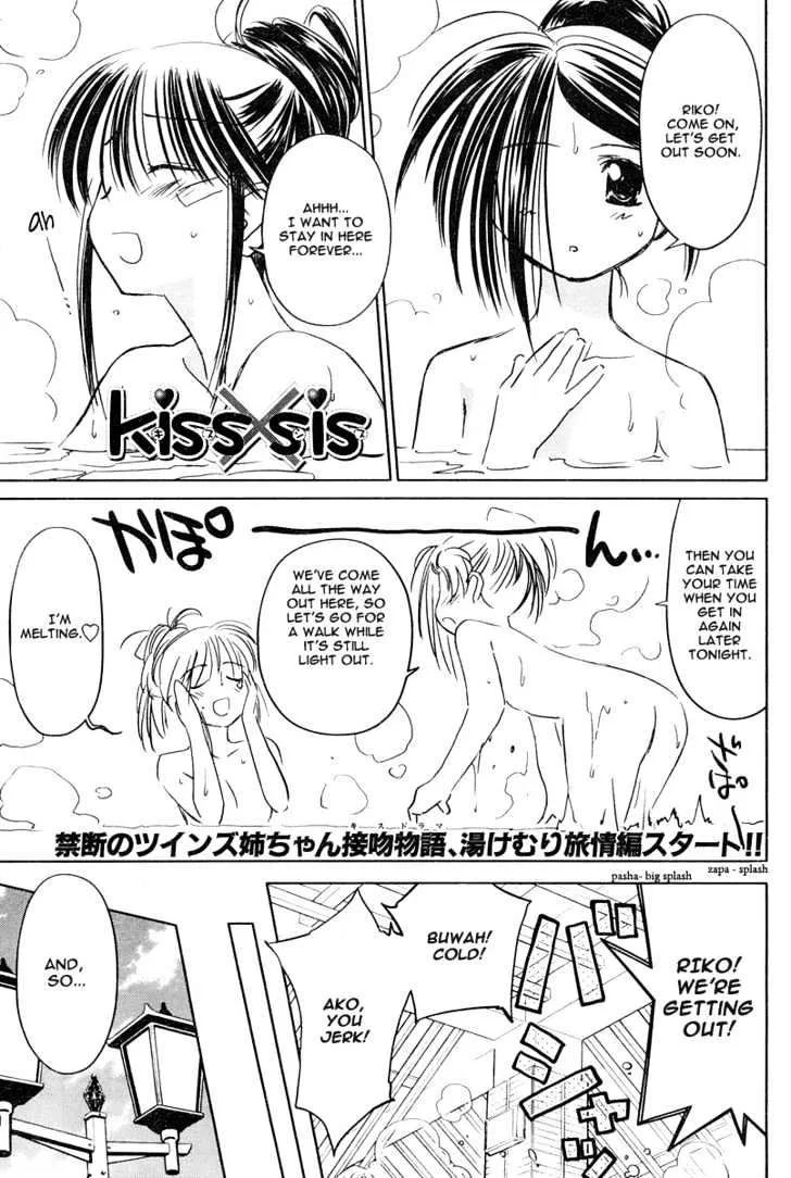 Kiss X Sis Chapter 15 page 3 - MangaKakalot