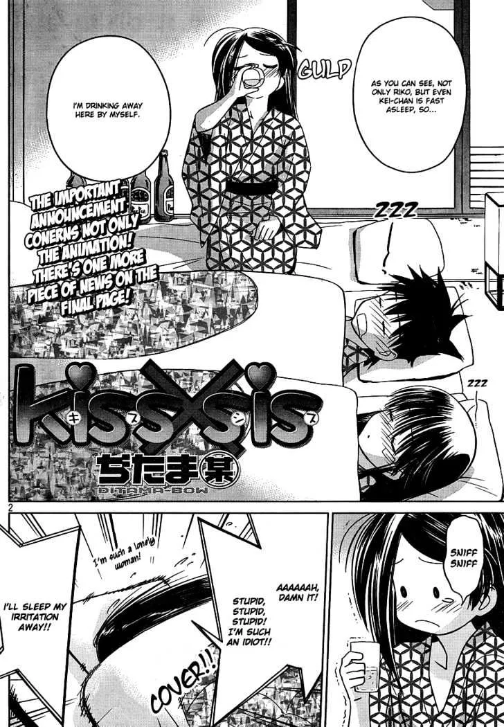 Kiss X Sis Chapter 17 page 3 - MangaKakalot