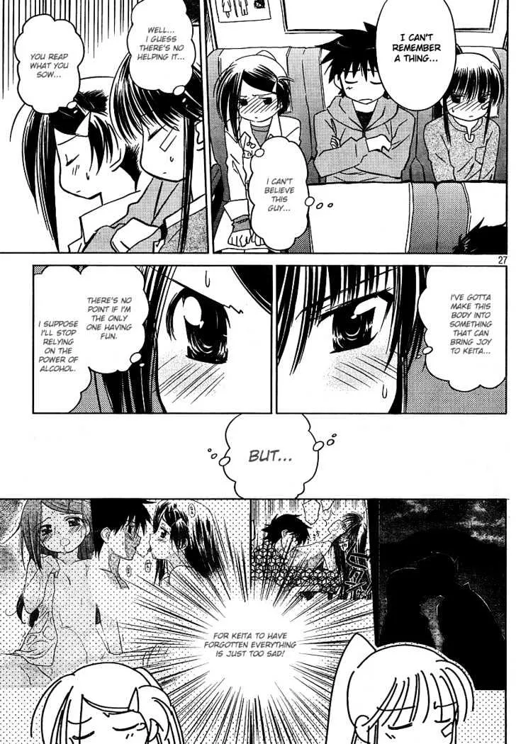 Kiss X Sis Chapter 17 page 28 - MangaKakalot