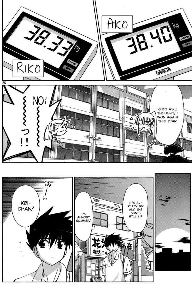 Kiss X Sis Chapter 33 page 26 - MangaKakalot