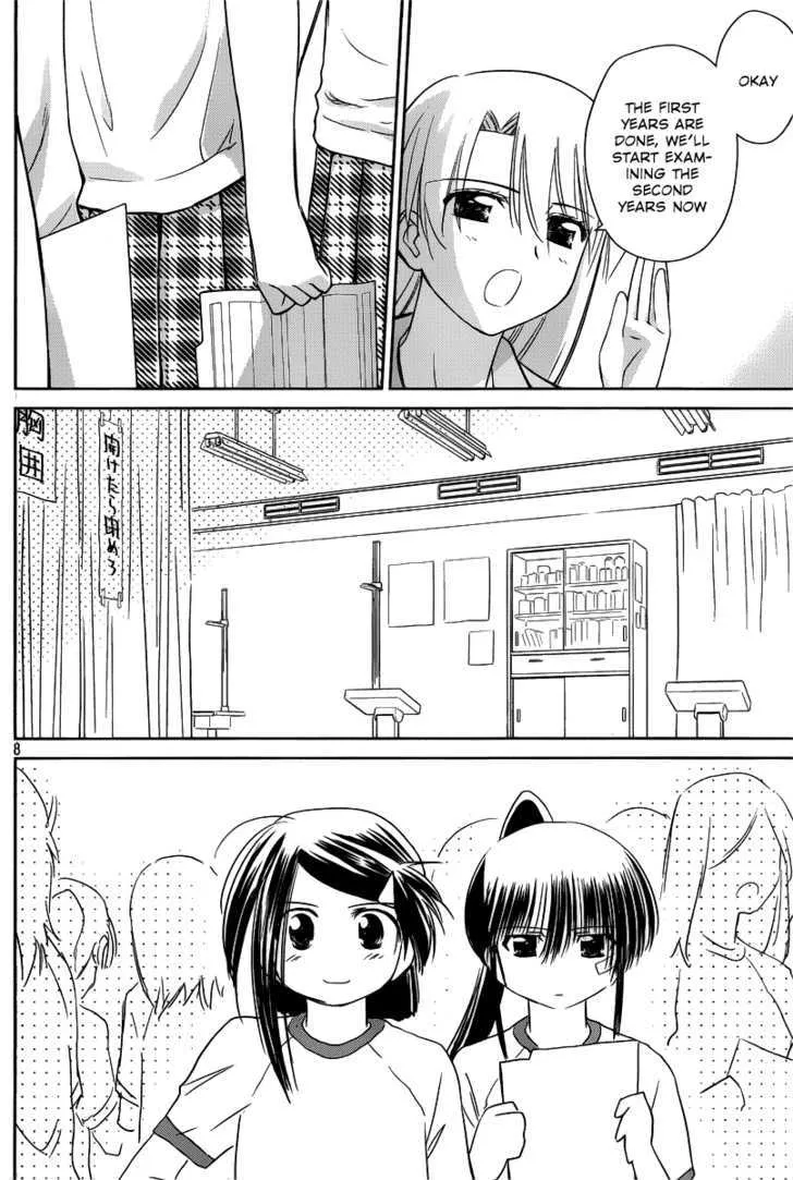 Kiss X Sis Chapter 33 page 8 - MangaKakalot