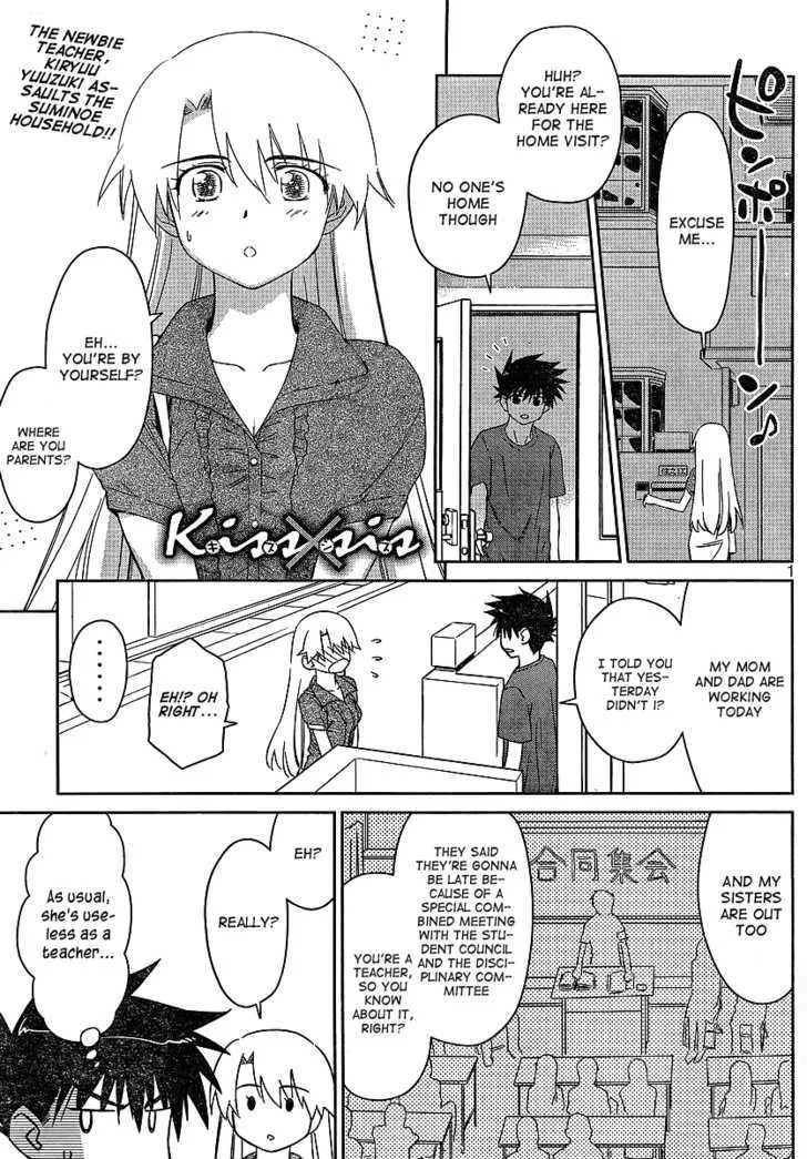 Kiss X Sis Chapter 36 page 1 - MangaKakalot