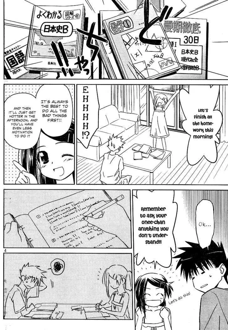 Kiss X Sis Chapter 37 page 4 - MangaKakalot