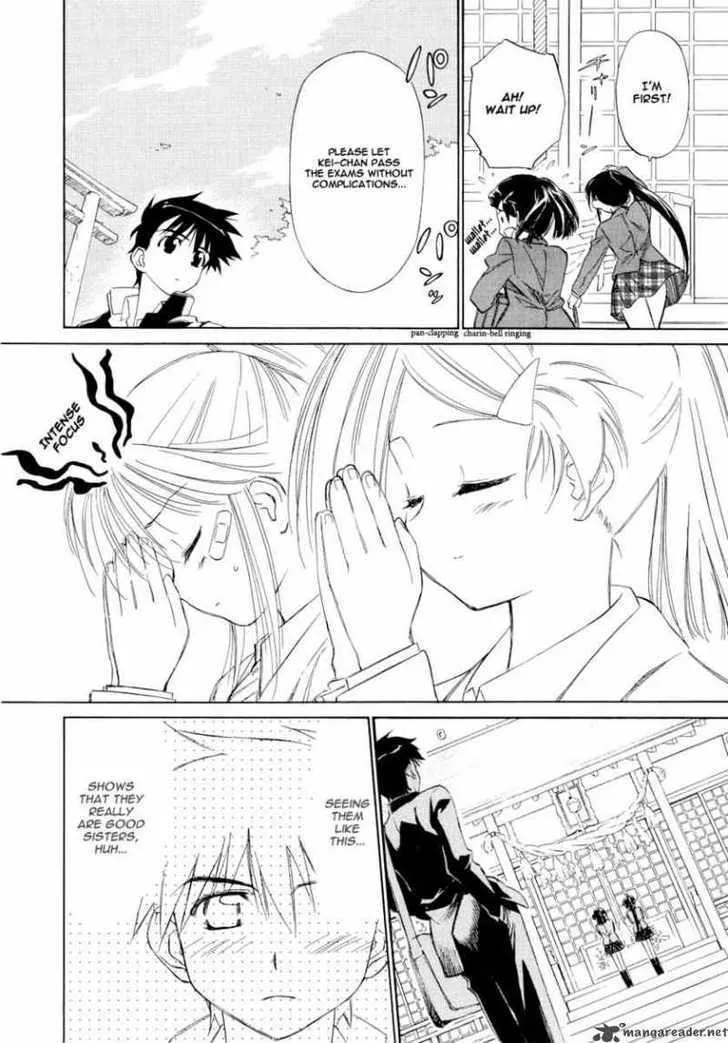 Kiss X Sis Chapter 4 page 5 - MangaKakalot