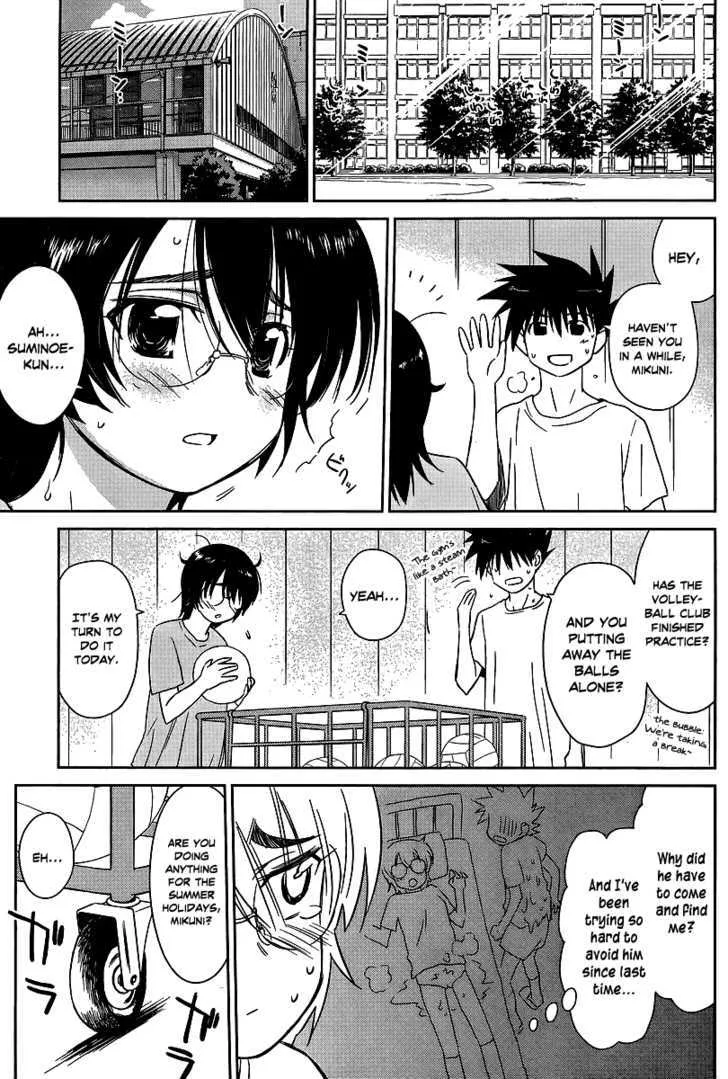 Kiss X Sis Chapter 41 page 3 - MangaKakalot