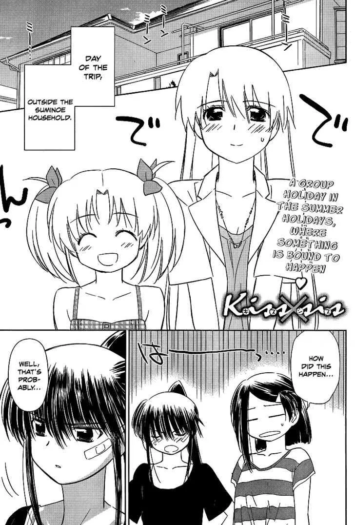 Kiss X Sis Chapter 42 page 2 - MangaKakalot