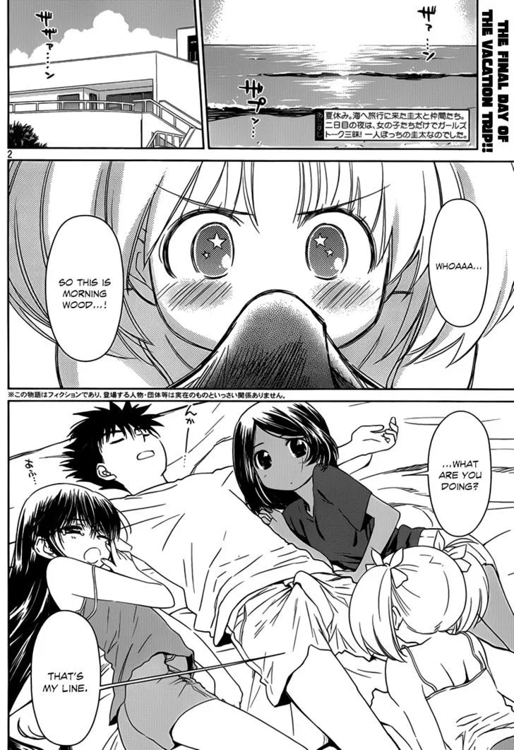 Kiss X Sis Chapter 51 page 3 - MangaKakalot