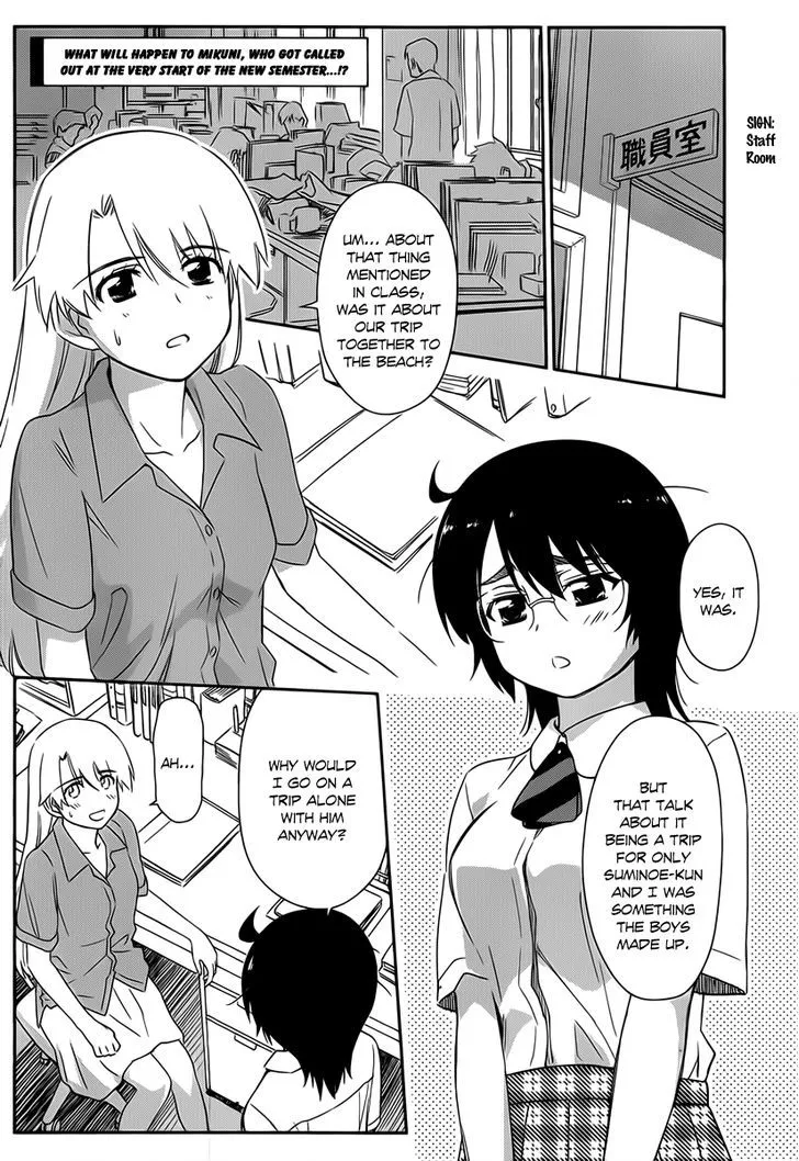 Kiss X Sis Chapter 56 page 3 - MangaKakalot