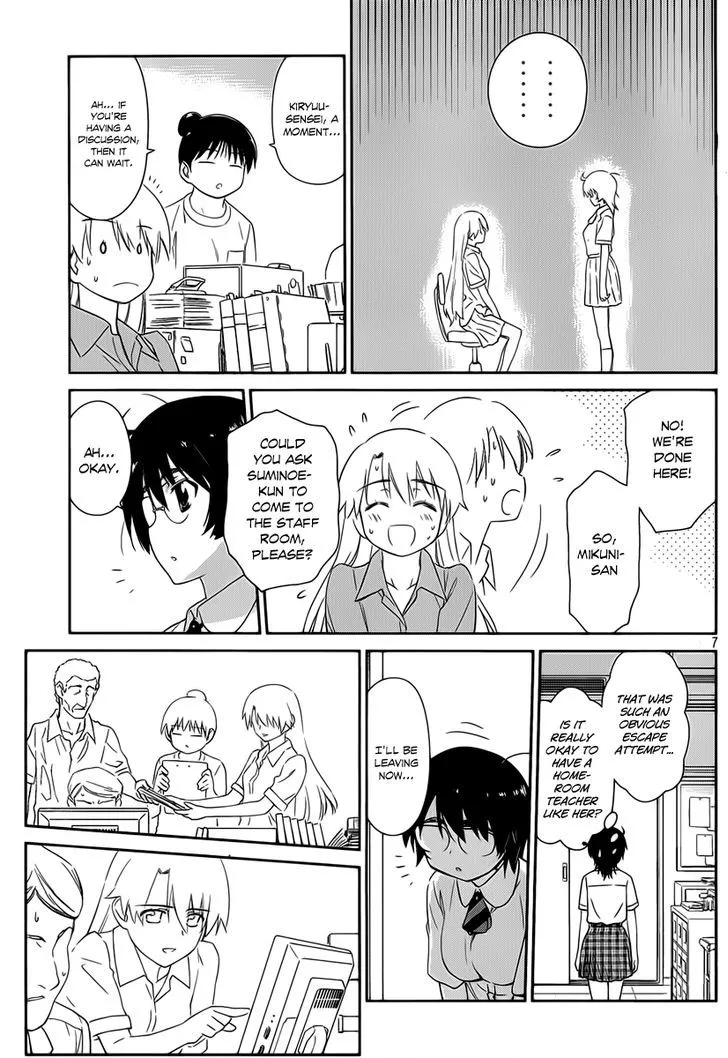 Kiss X Sis Chapter 56 page 8 - MangaKakalot