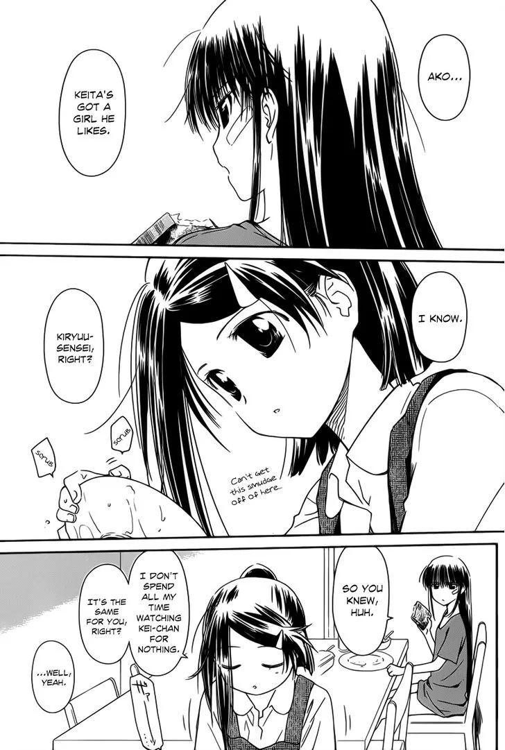 Kiss X Sis Chapter 60 page 4 - MangaKakalot