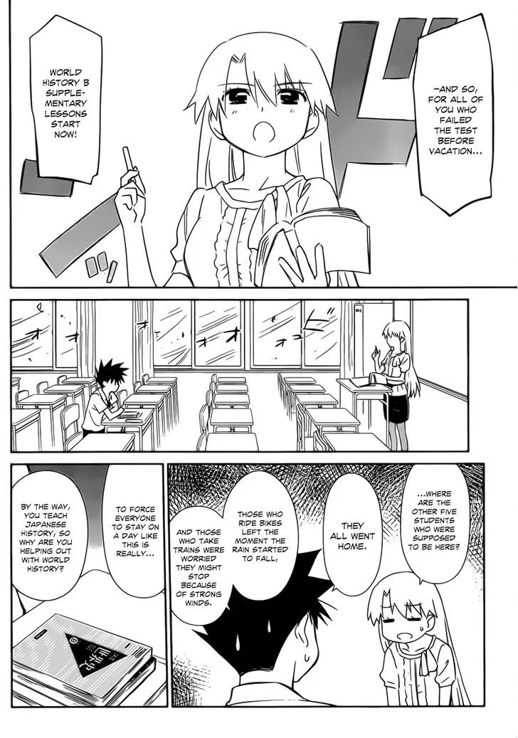 Kiss X Sis Chapter 62 page 9 - MangaKakalot