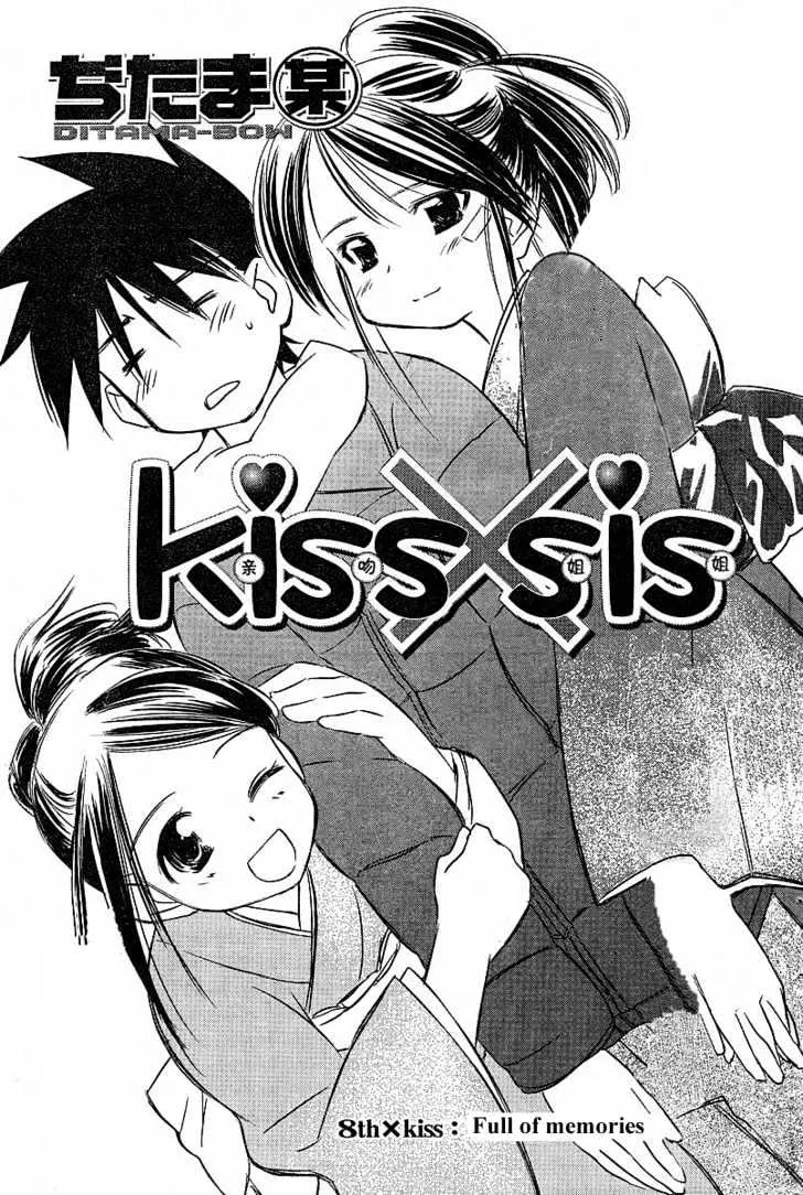 Kiss X Sis Chapter 8 page 1 - MangaKakalot