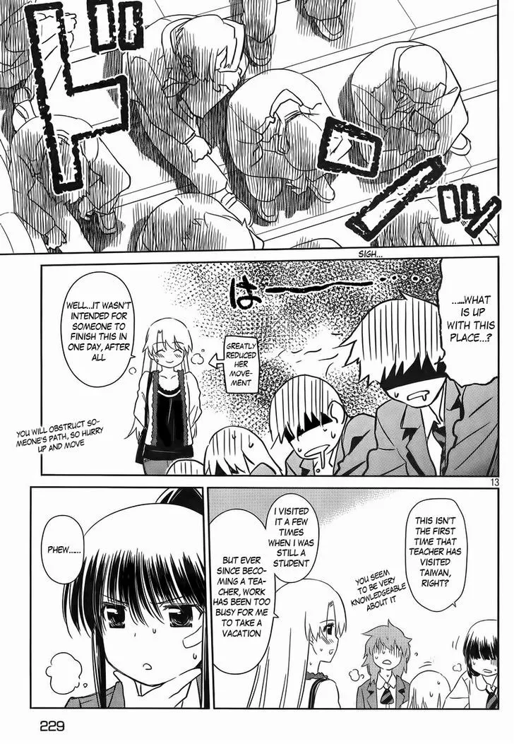 Kiss X Sis Chapter 81 page 13 - MangaKakalot