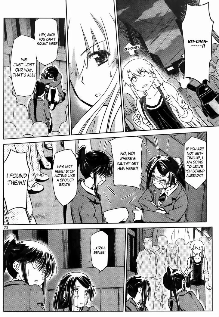 Kiss X Sis Chapter 81 page 20 - MangaKakalot