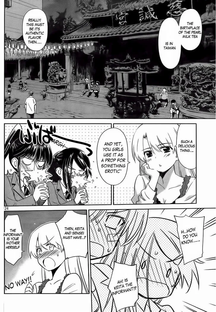 Kiss X Sis Chapter 81 page 24 - MangaKakalot