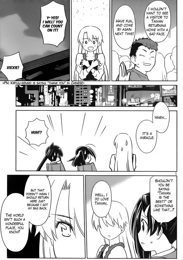 Kiss X Sis Chapter 82 page 6 - MangaKakalot