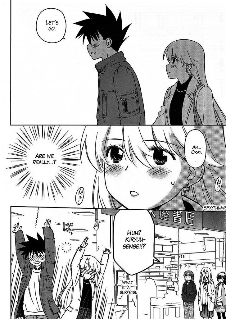 Kiss X Sis Chapter 86 page 21 - MangaKakalot