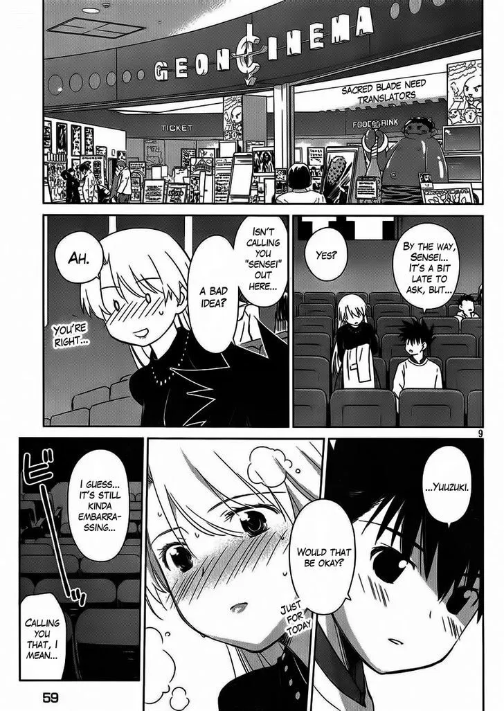 Kiss X Sis Chapter 86 page 10 - MangaKakalot