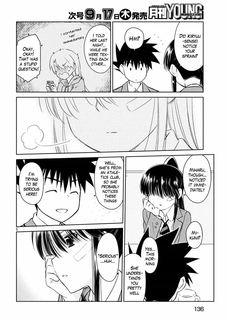 Kiss X Sis Chapter 93 page 7 - MangaKakalot