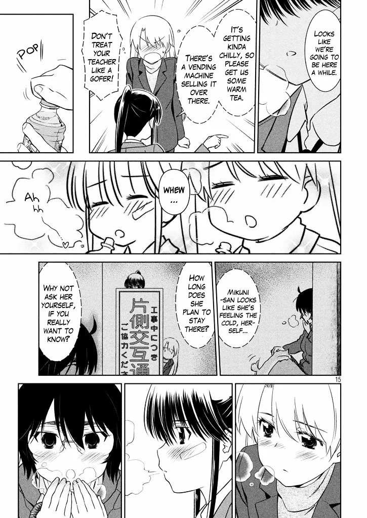 Kiss X Sis Chapter 94 page 16 - MangaKakalot