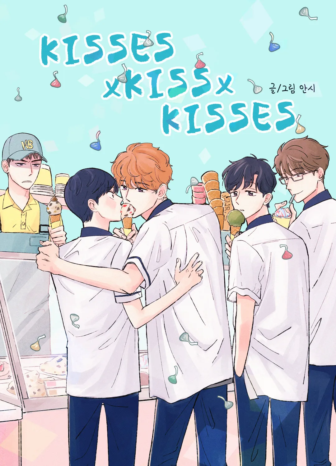 Kisses X Kiss X Kisses Chapter 33 page 1 - MangaNato