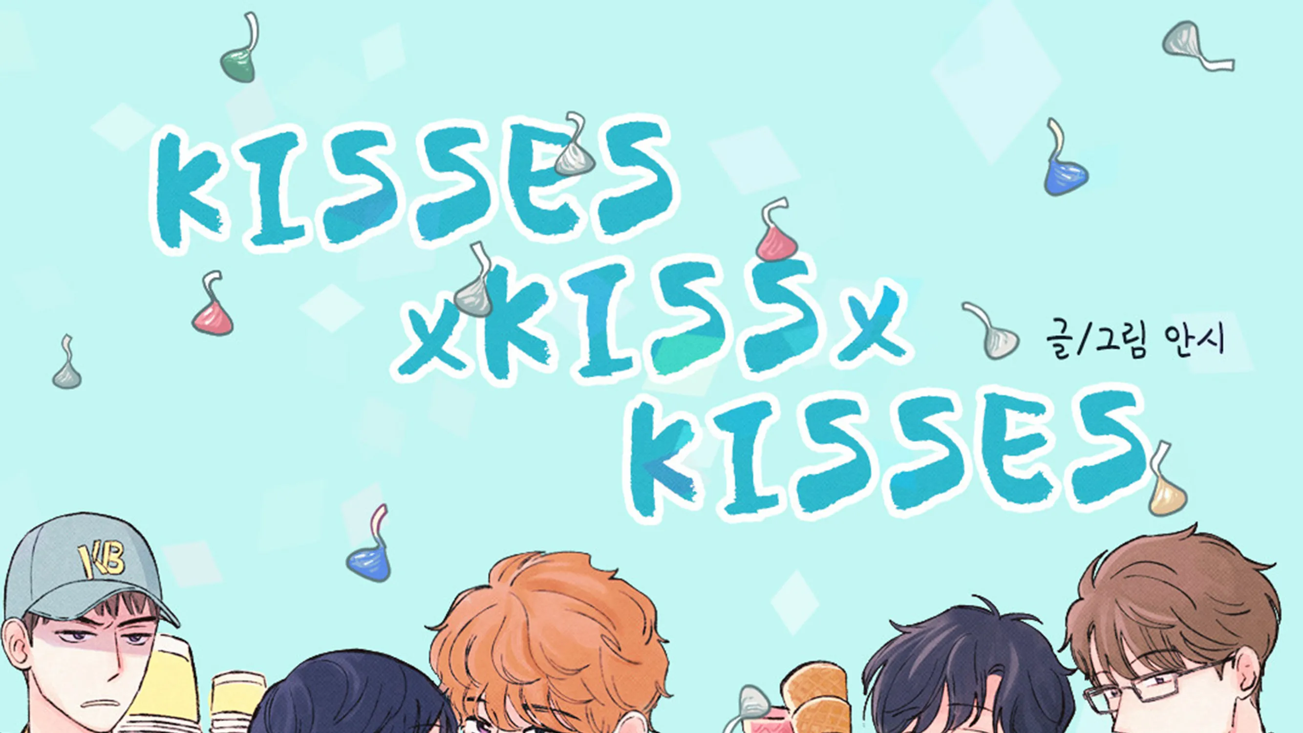 Kisses X Kiss X Kisses Chapter 37 page 1 - MangaNato