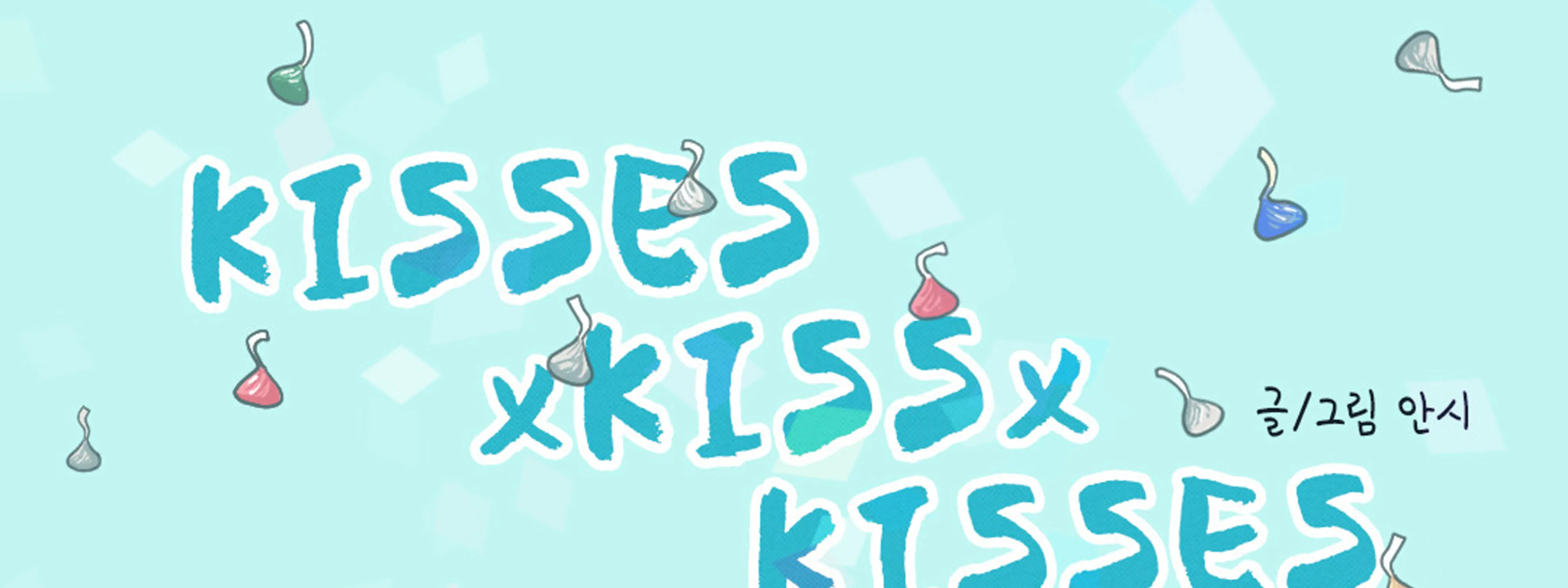 Kisses X Kiss X Kisses Chapter 40 page 1 - MangaNato